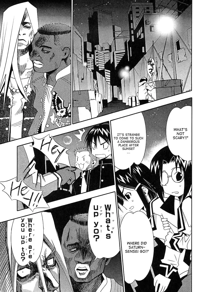 Seto No Hanayome Chapter 41 27